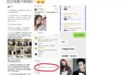 娱乐新闻爆料网站,明星幕后故事大揭秘！