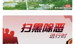 北京近期爆料新闻视频